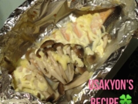 生鮭とキノコのホイル焼き ガーリックマヨ味